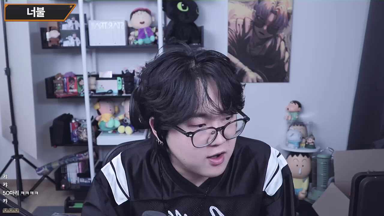 오늘도 사이좋은 너불치카