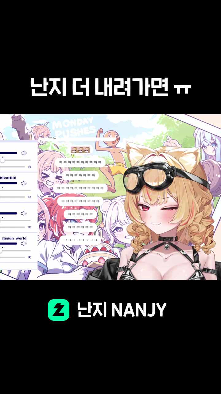 난지 더 내려가면 ㅠ
