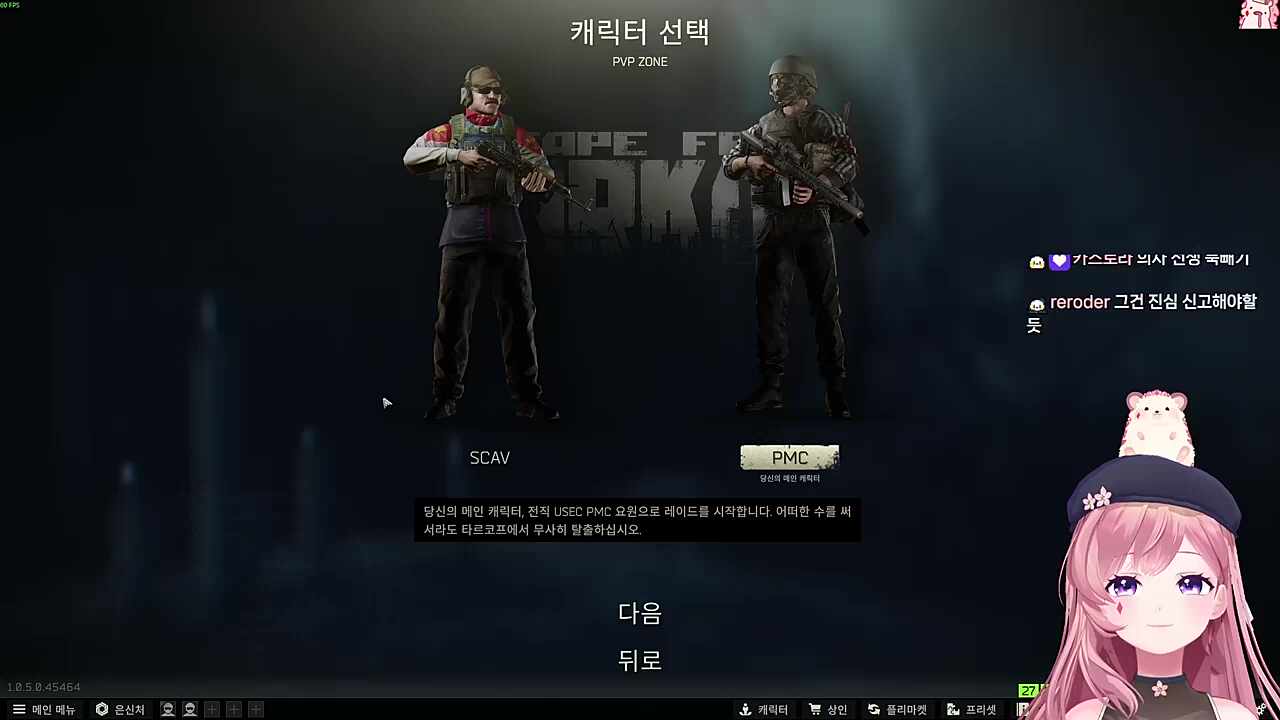 차비님 한의원 썰 - 단전에서 나오는 한숨