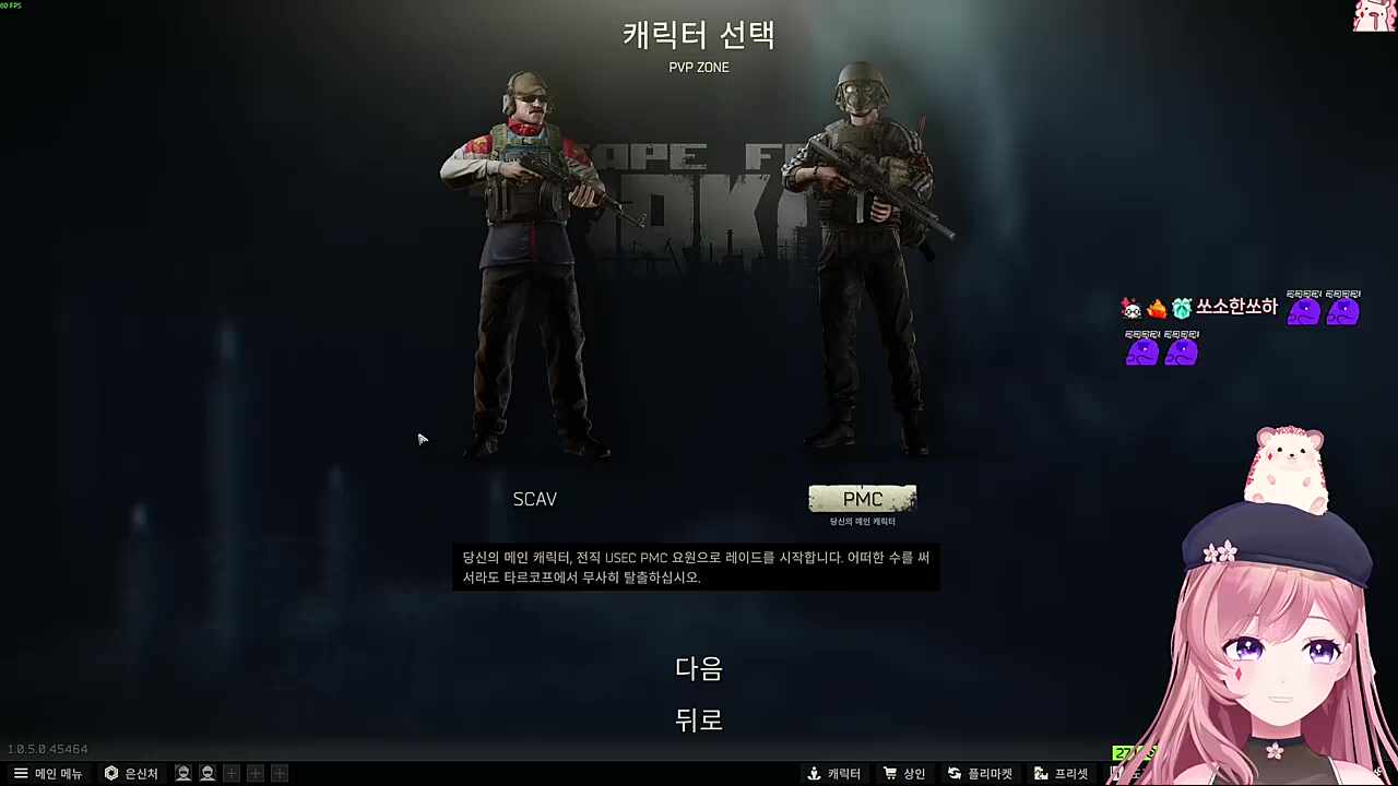 야한 생각을 많이한 찹차비