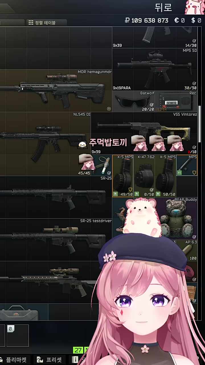 뽀큐