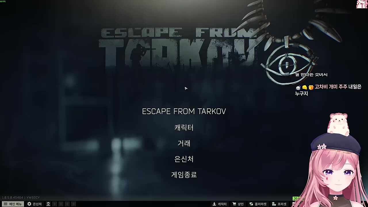 차비는 이제 행복해 (타르코프 셰르파야 / 친구가 늘어서 행복해)