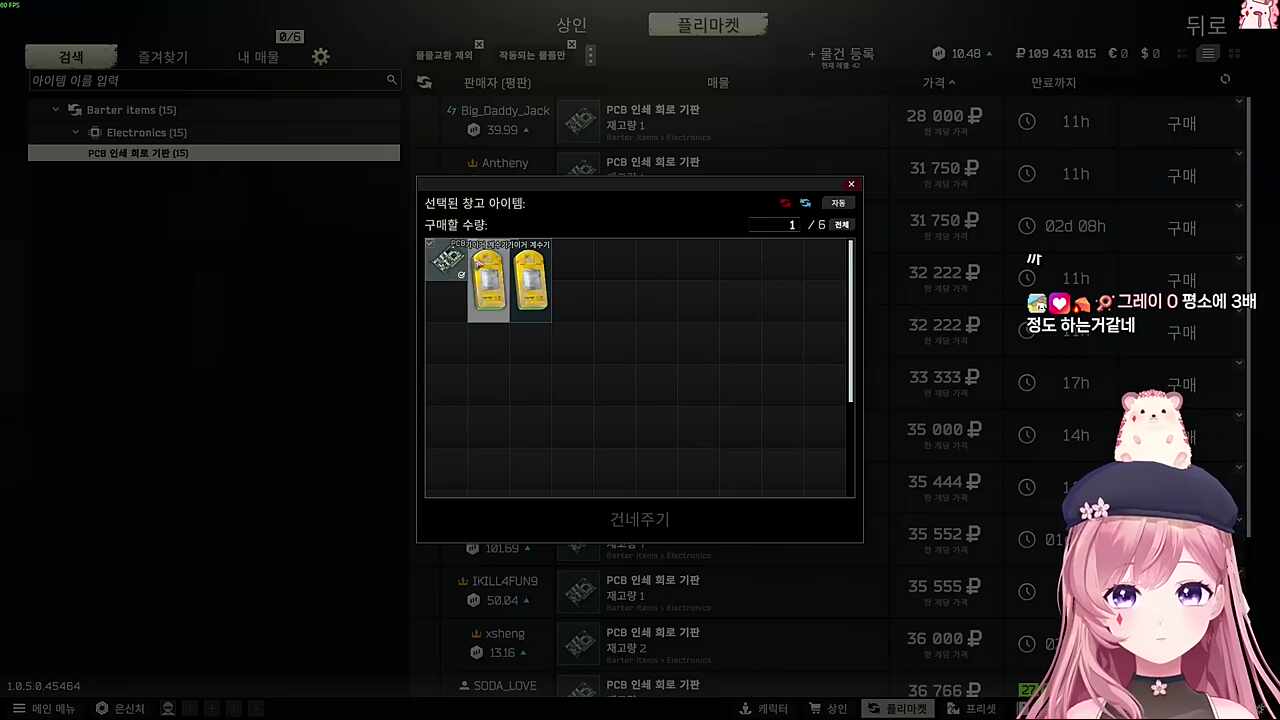 찹들짝
