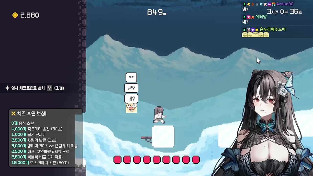추밍아 츠하다