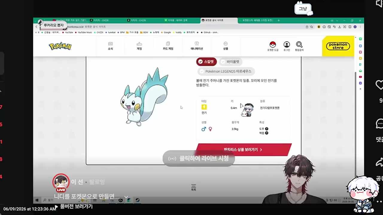 선아 날 되게 좋게 봐주는구낭...