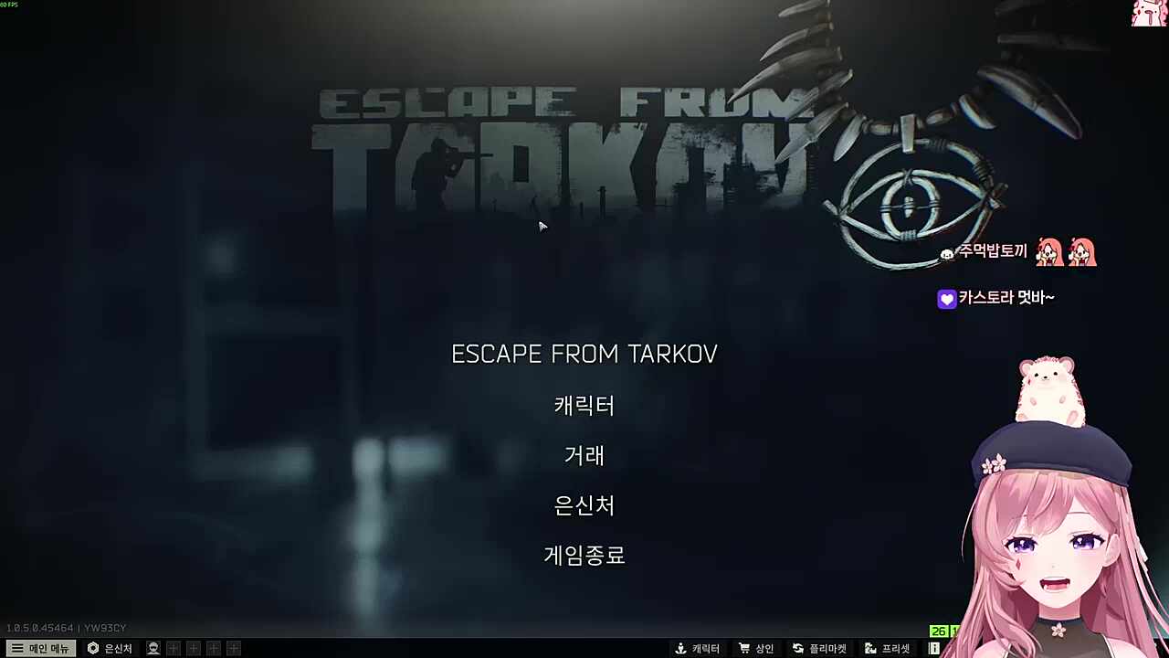 셰르파 차비