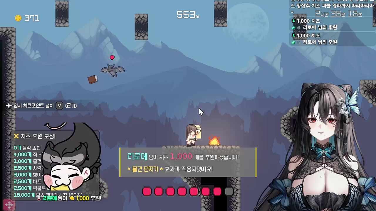 마늘이 VS 츰메의 무빙