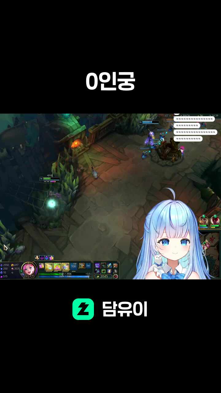 0인궁