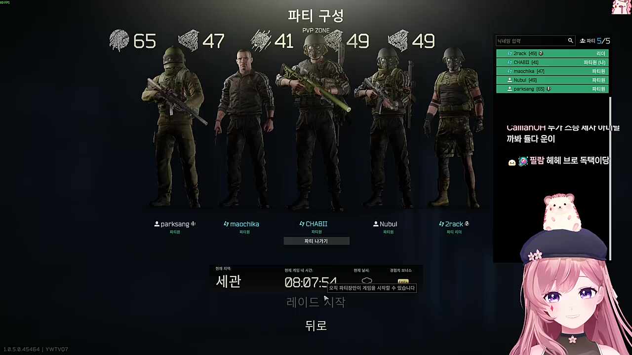 딱 스승과 제자만