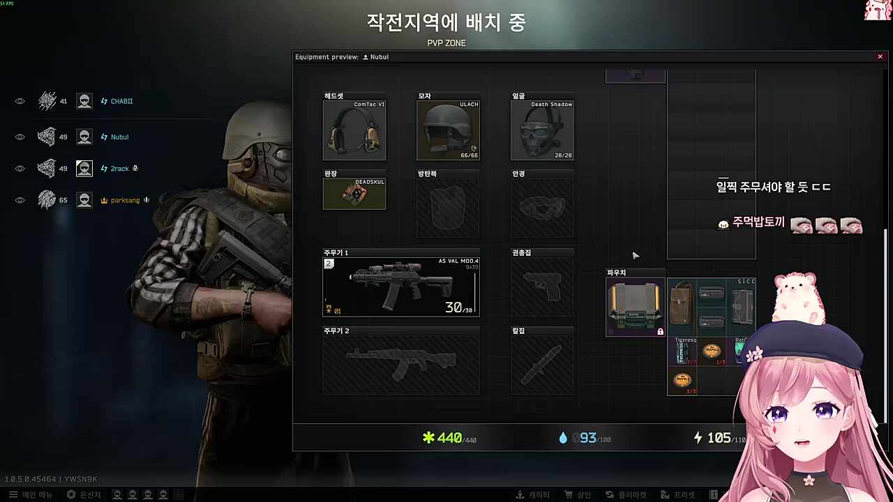 내가 죽으면 