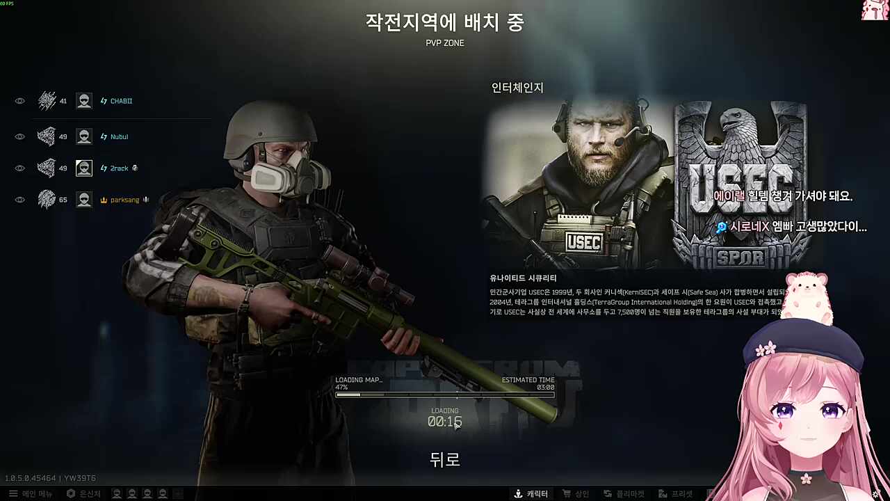 안돼~ 슥-