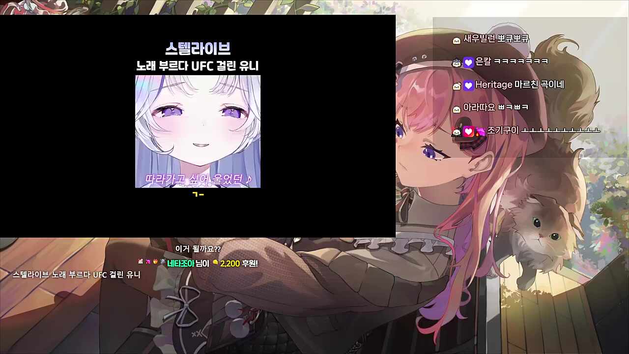 유니 클립을 본