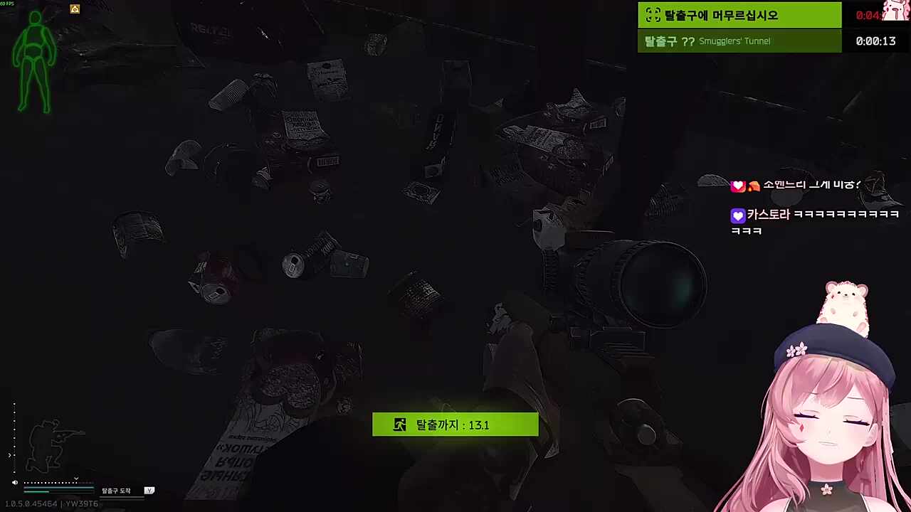 또 속은 챱삐 너무 귀요밍 