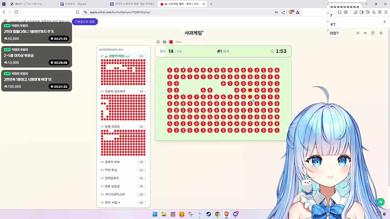 유이 인성터짐