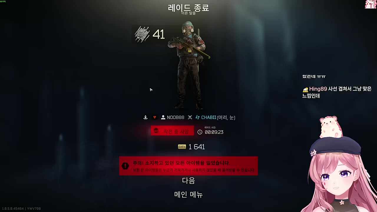 너불님 화면 보자마자 빵터짐
