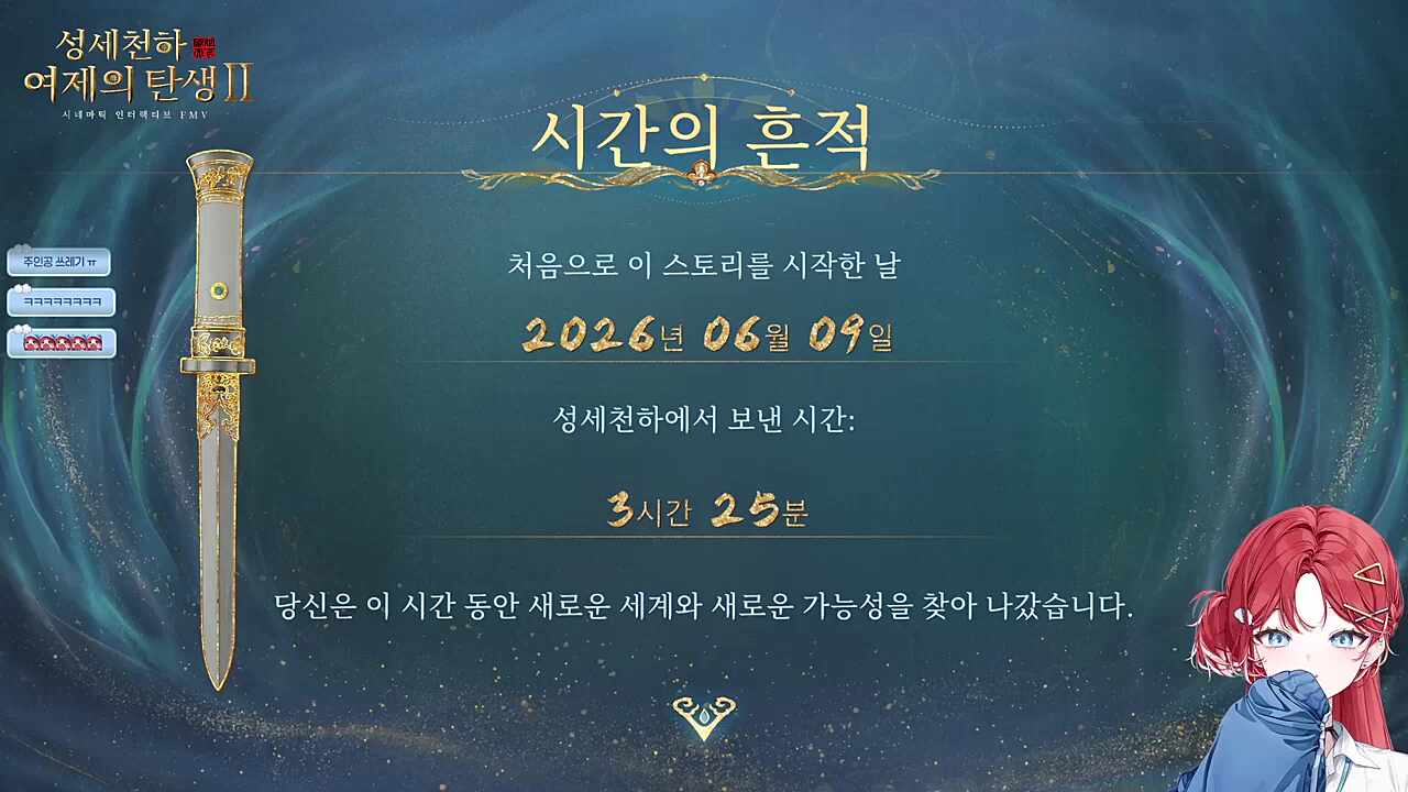 이태 살려내ㅠㅠ