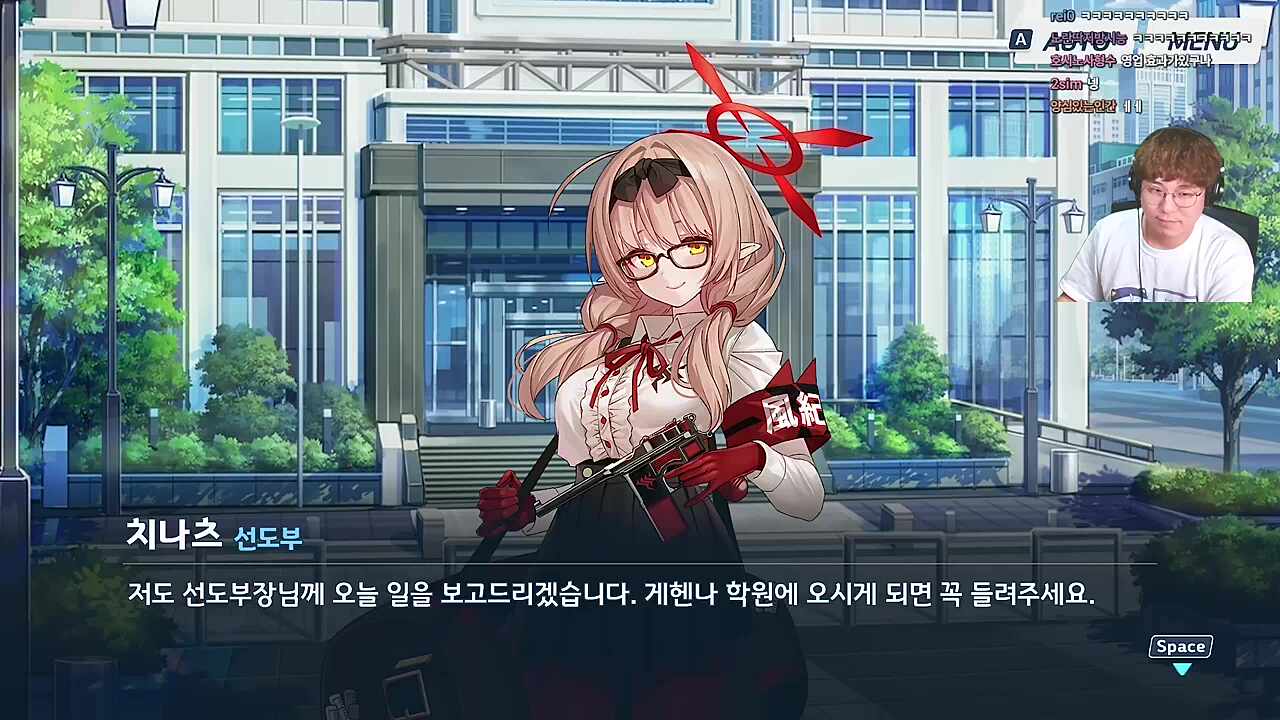 "게헨나는 안돼"