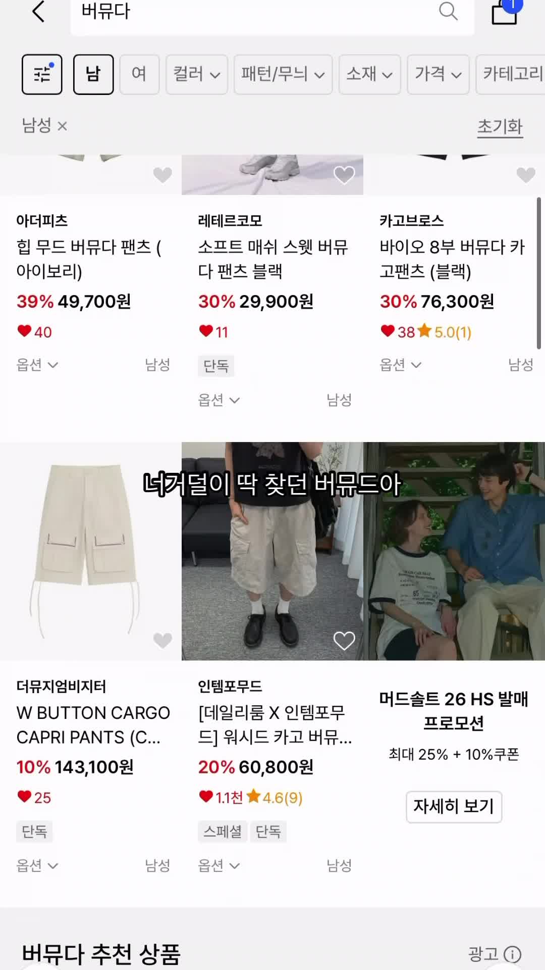 스타일 카드