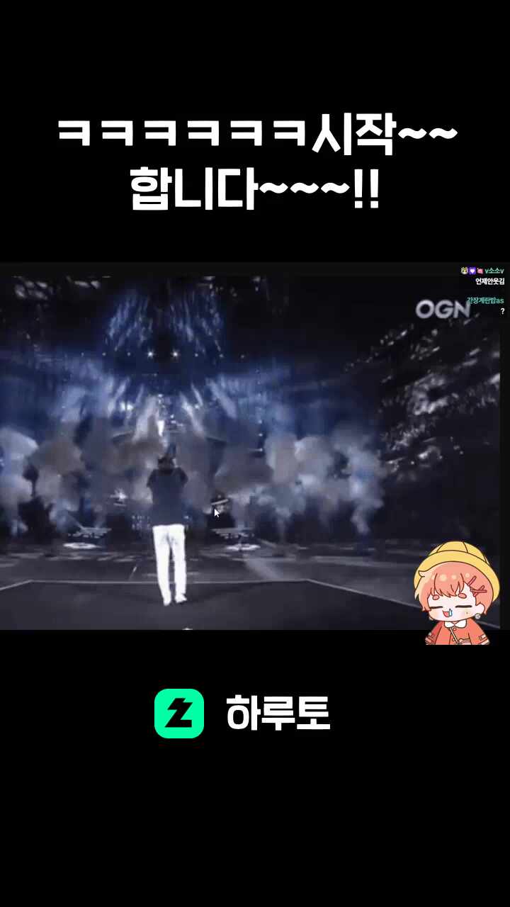 ㅋㅋㅋㅋㅋㅋ시작~~ 합니다~~~!!