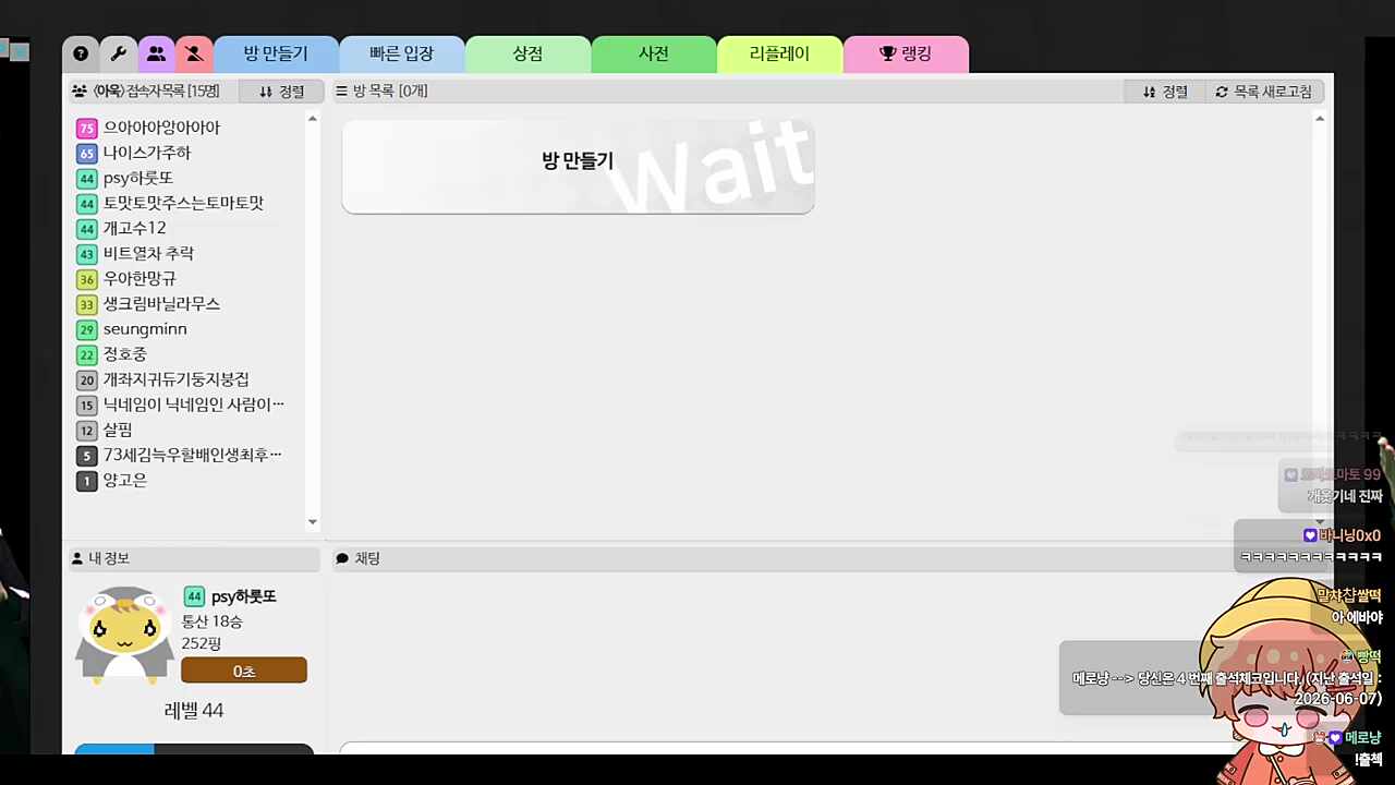 ㅋㅋ