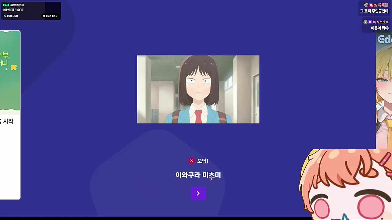 하루하루