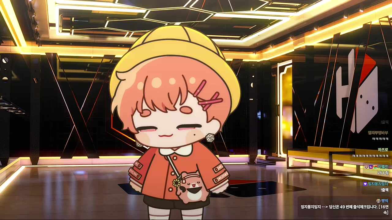 츄릅🐹
