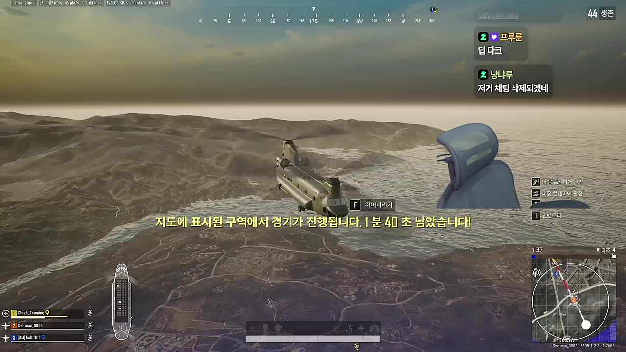 빠라빠빠빰