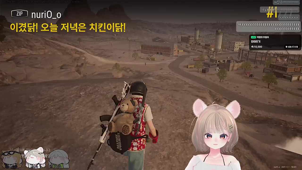 치킨이닭
