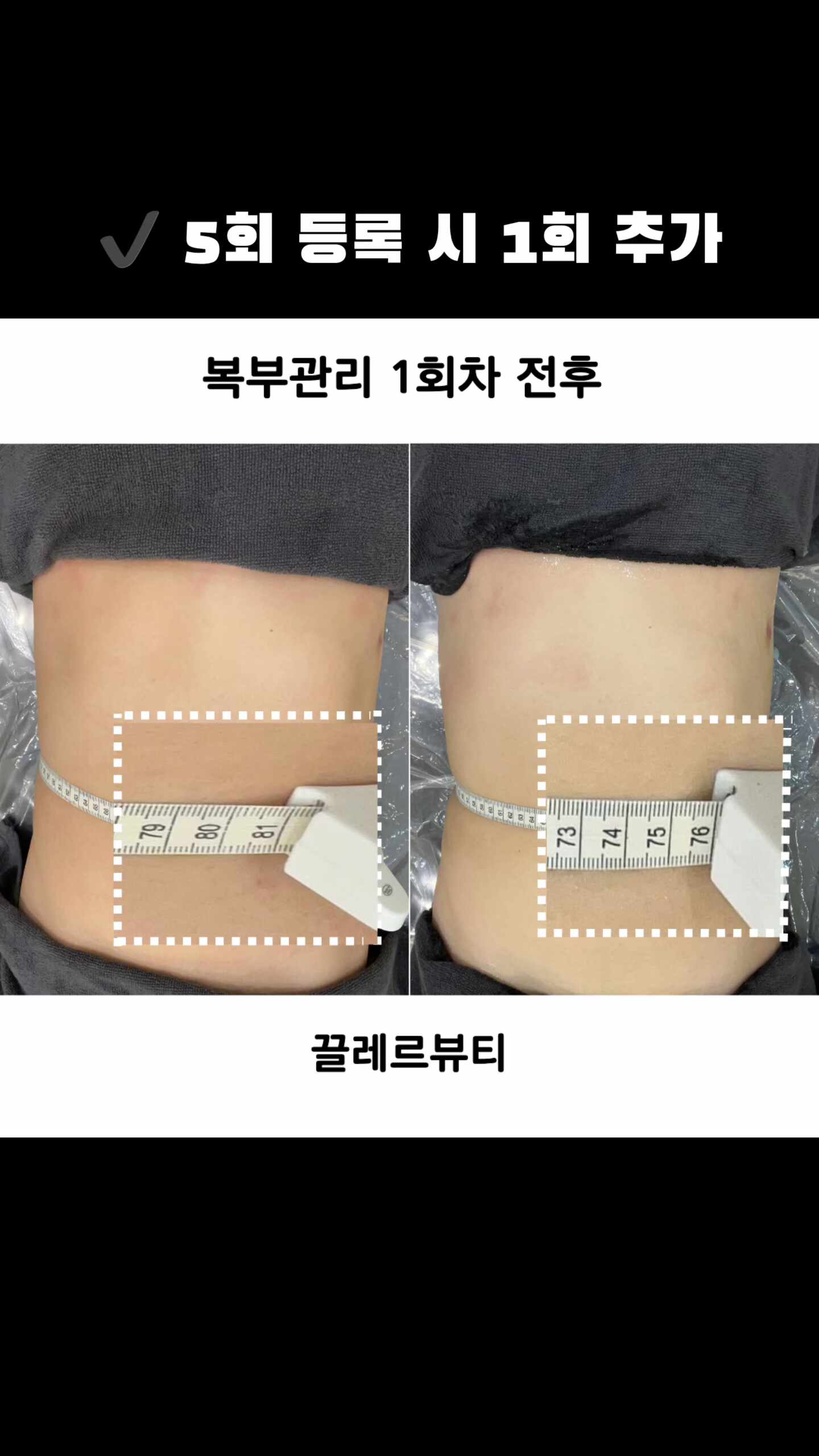 끌레르뷰티 photo 3