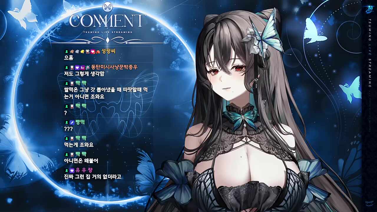 어흐어흐 어흐