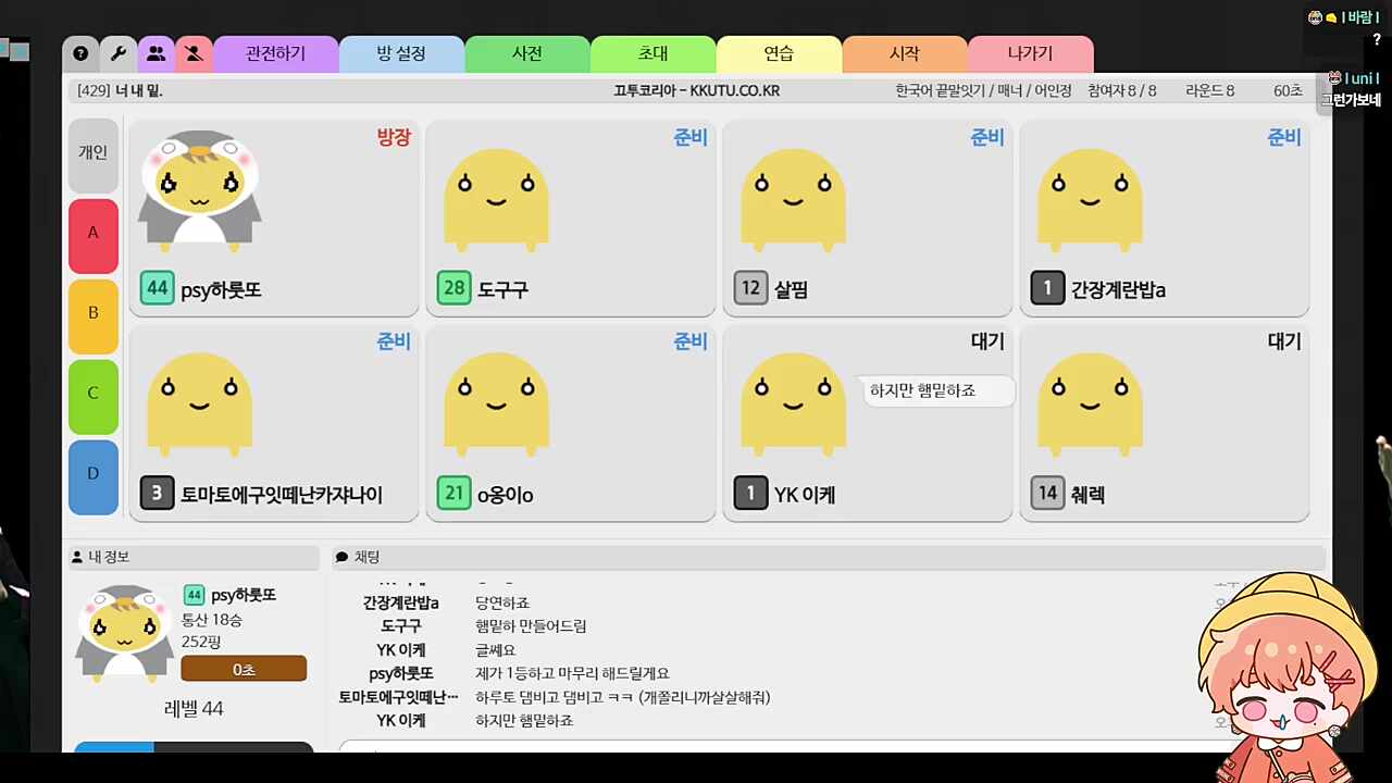 두가쟈~