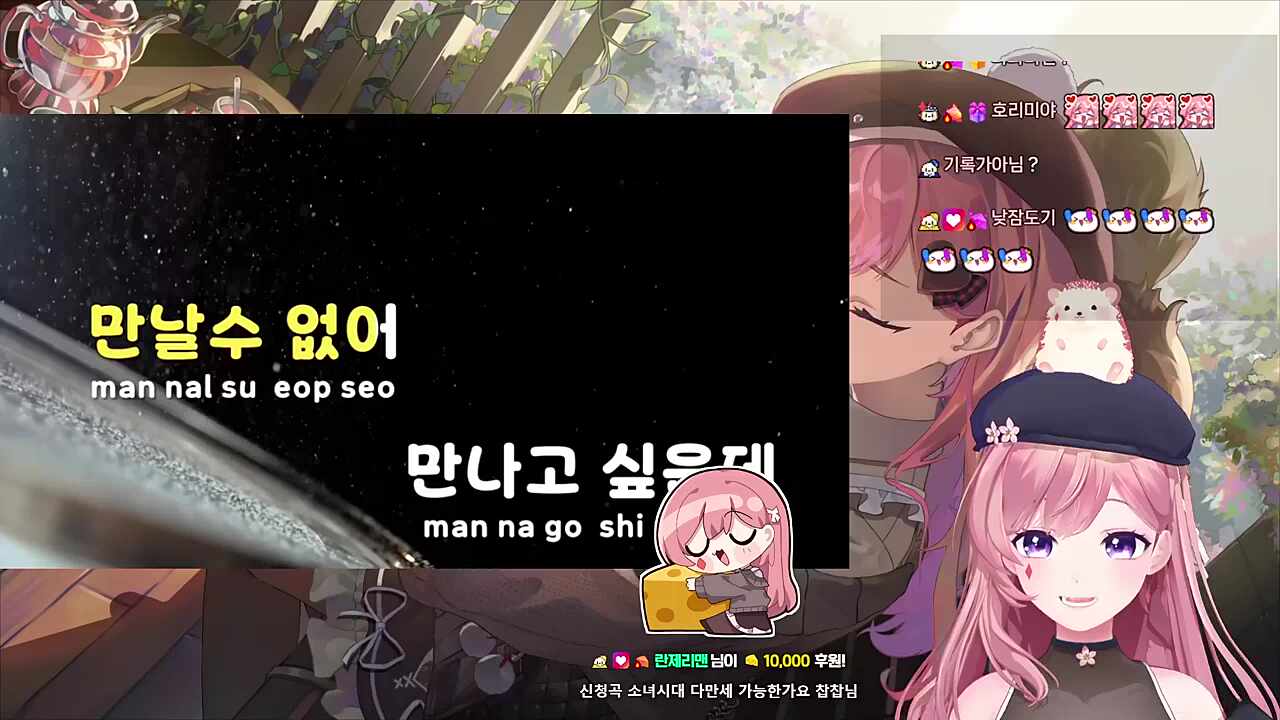 청순 봉인 해제 (카드캡터체리OST)