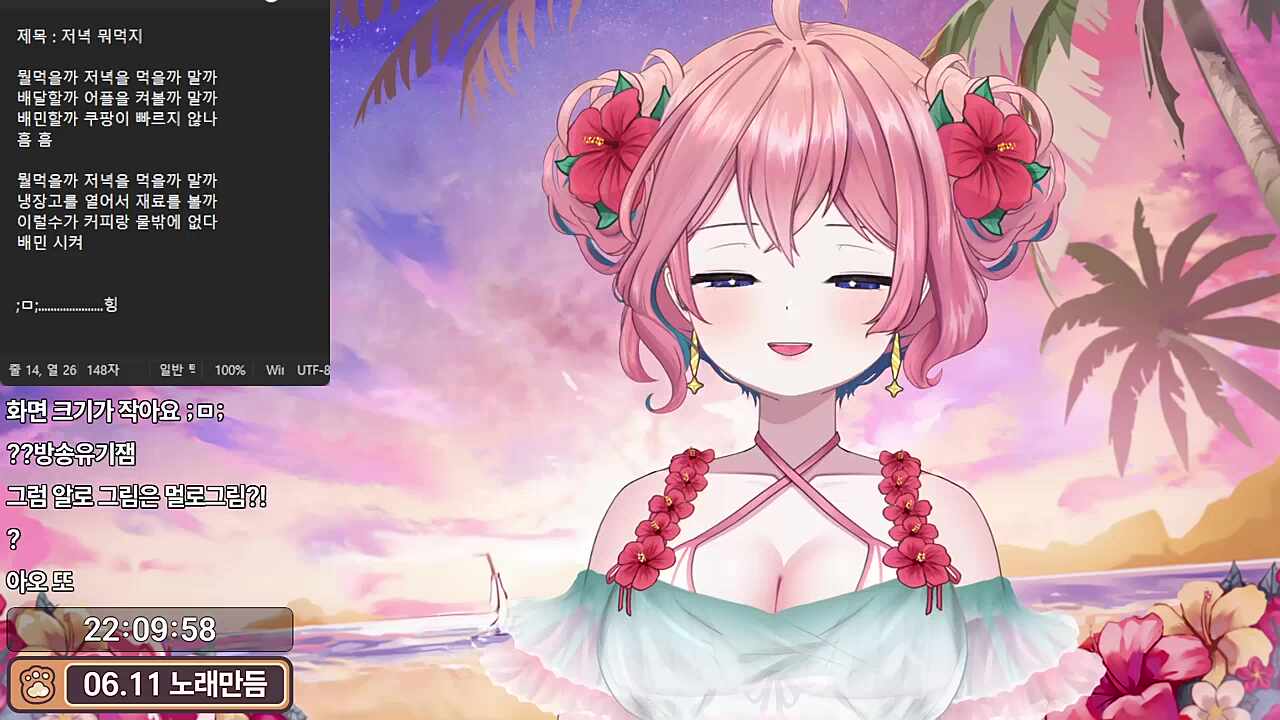 똥타령
