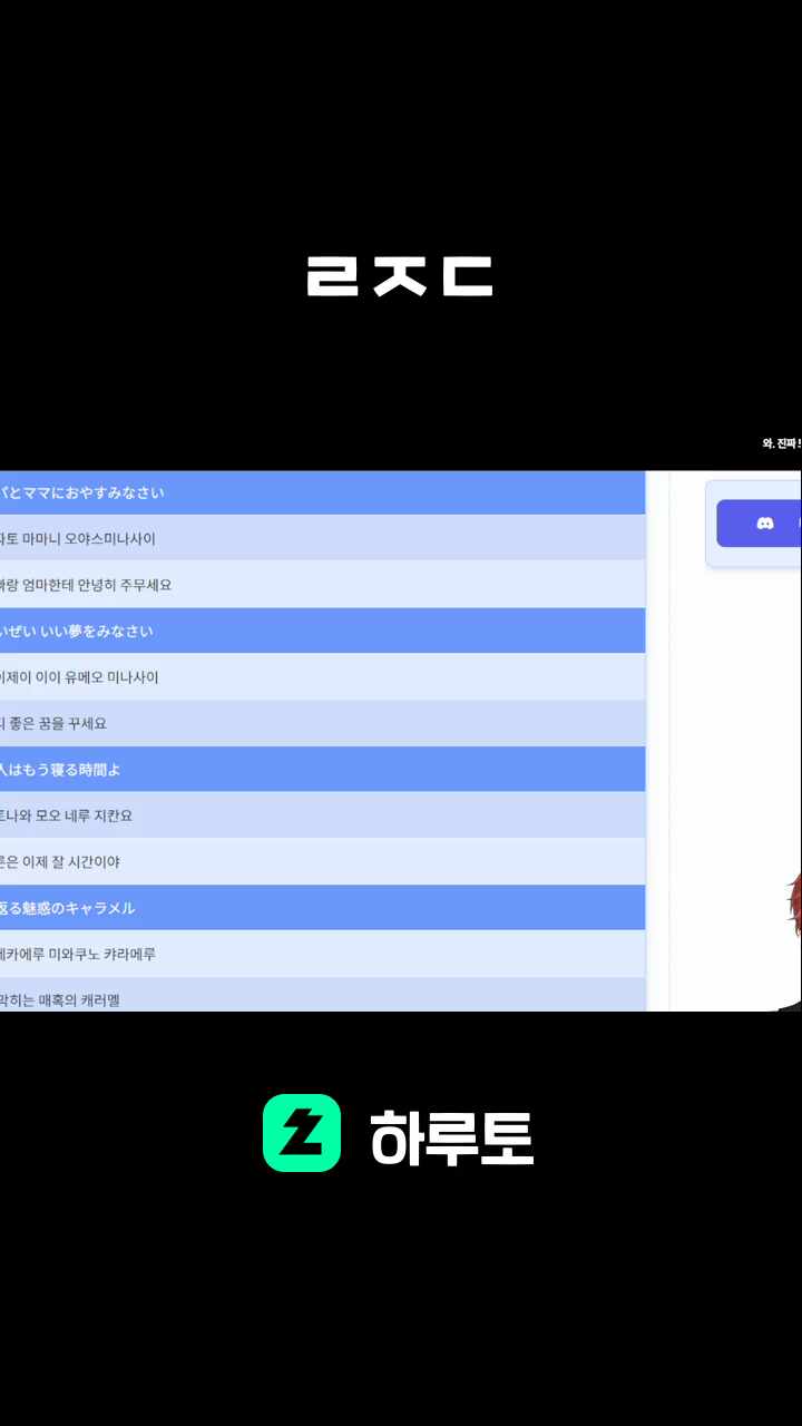 ㄹㅈㄷ