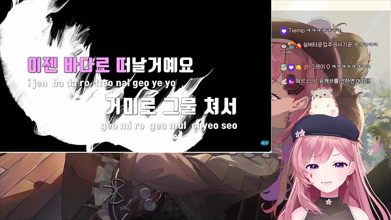 찹-낭만 고슴도치(원곡: 낭만 고양이) 1