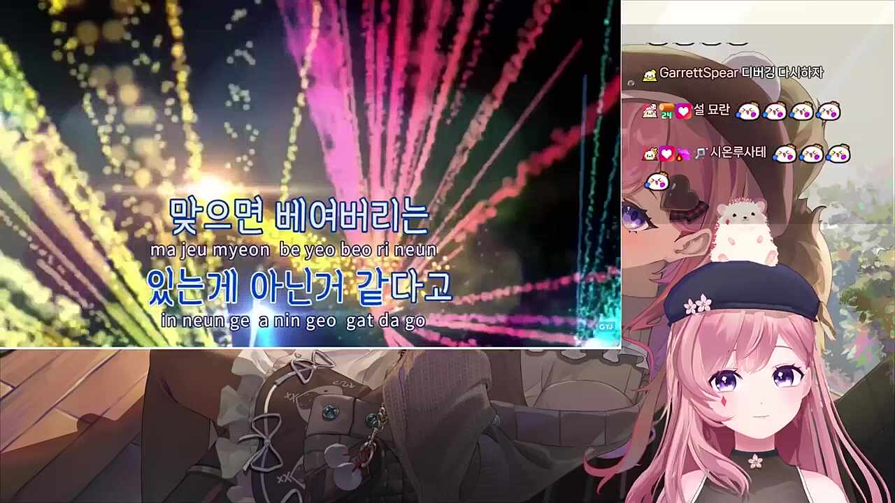 외톨이2