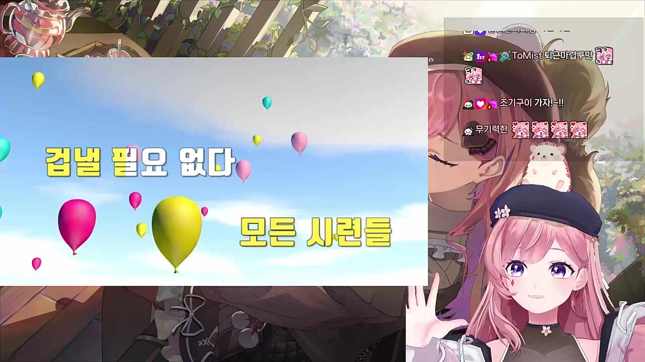 찹어린이 - 케로로행진곡