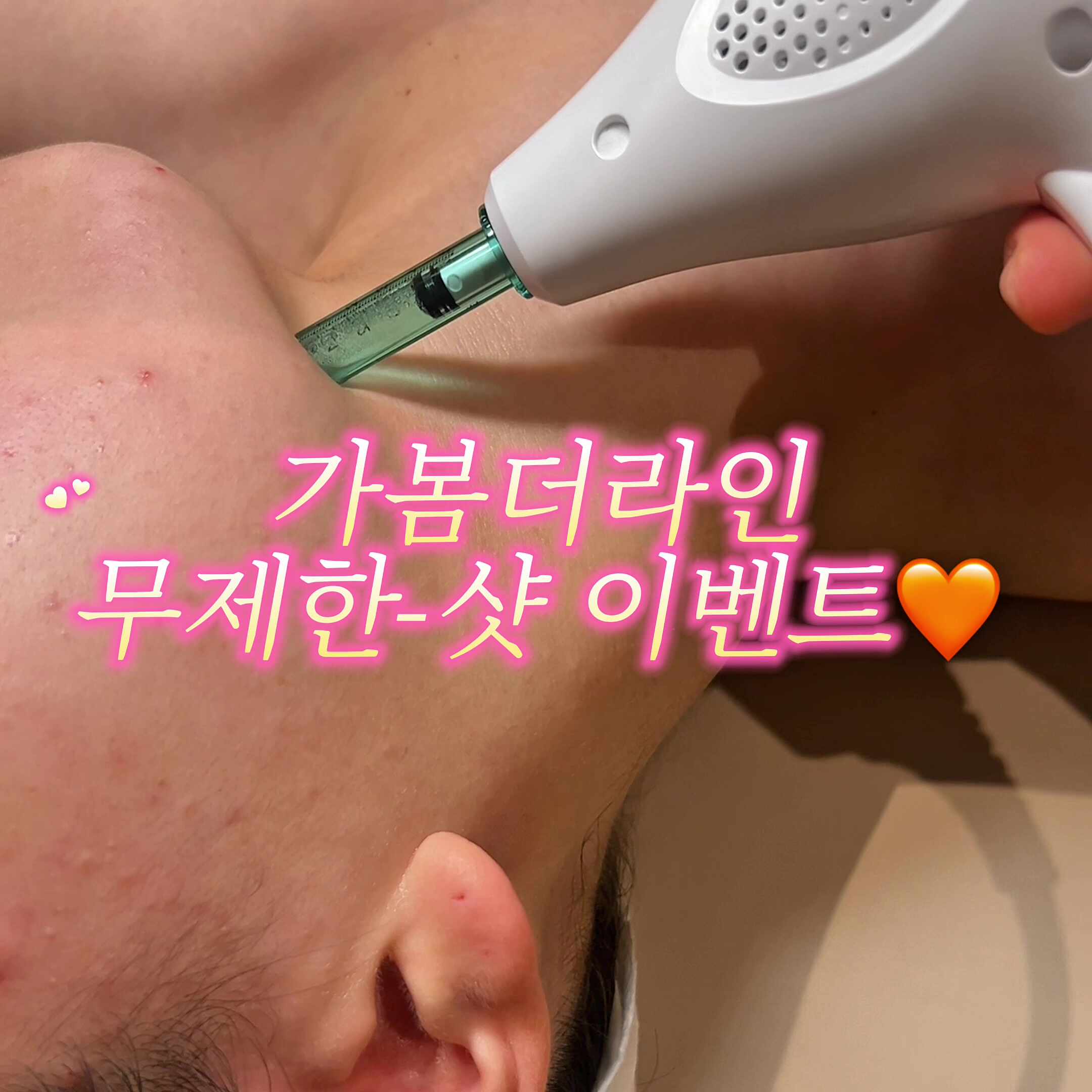 가봄 더라인 부산전포점 photo 3