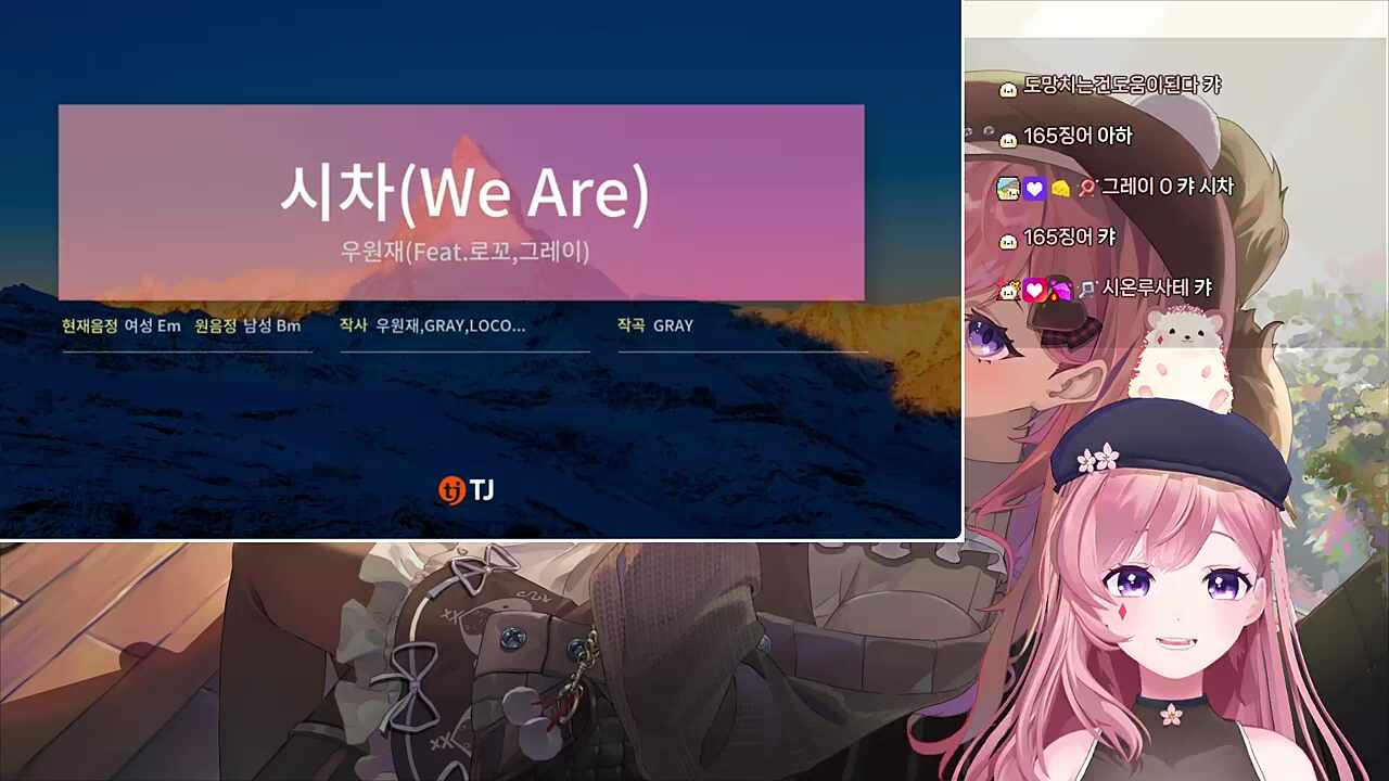 시차
