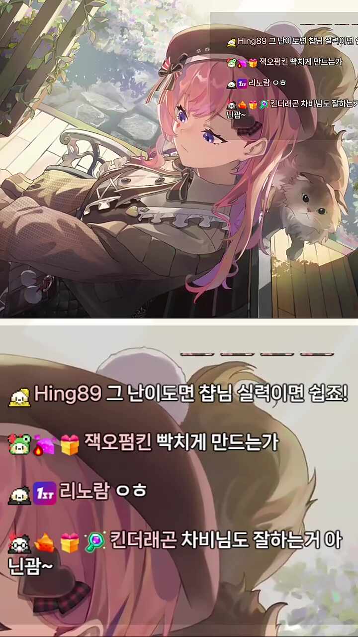 저요?! 마자요 저도 잘해요 헹!
