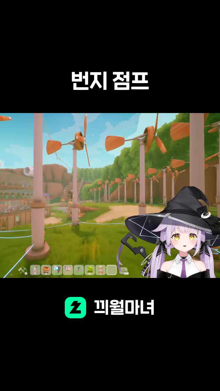 번지 점프