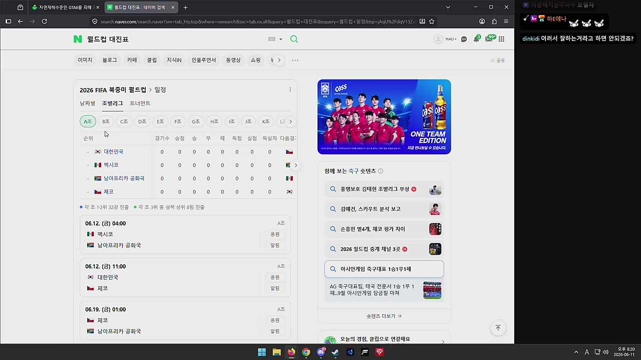 번복쟝