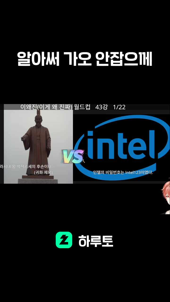 알아써 가오 안잡으께