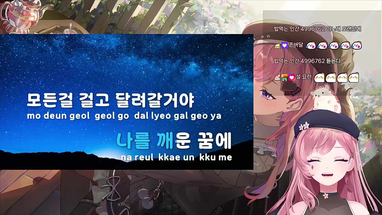 1렙 방광 고차비