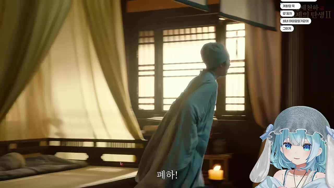 끝