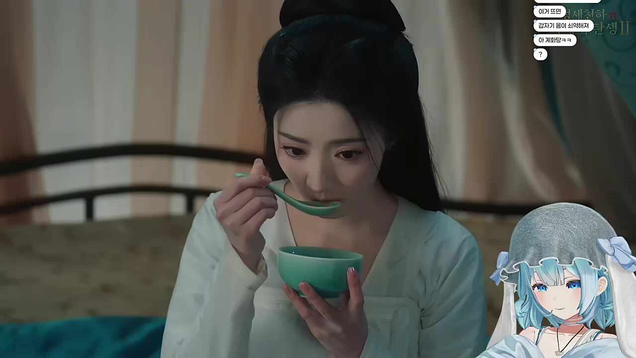 인생 첫 계화탕