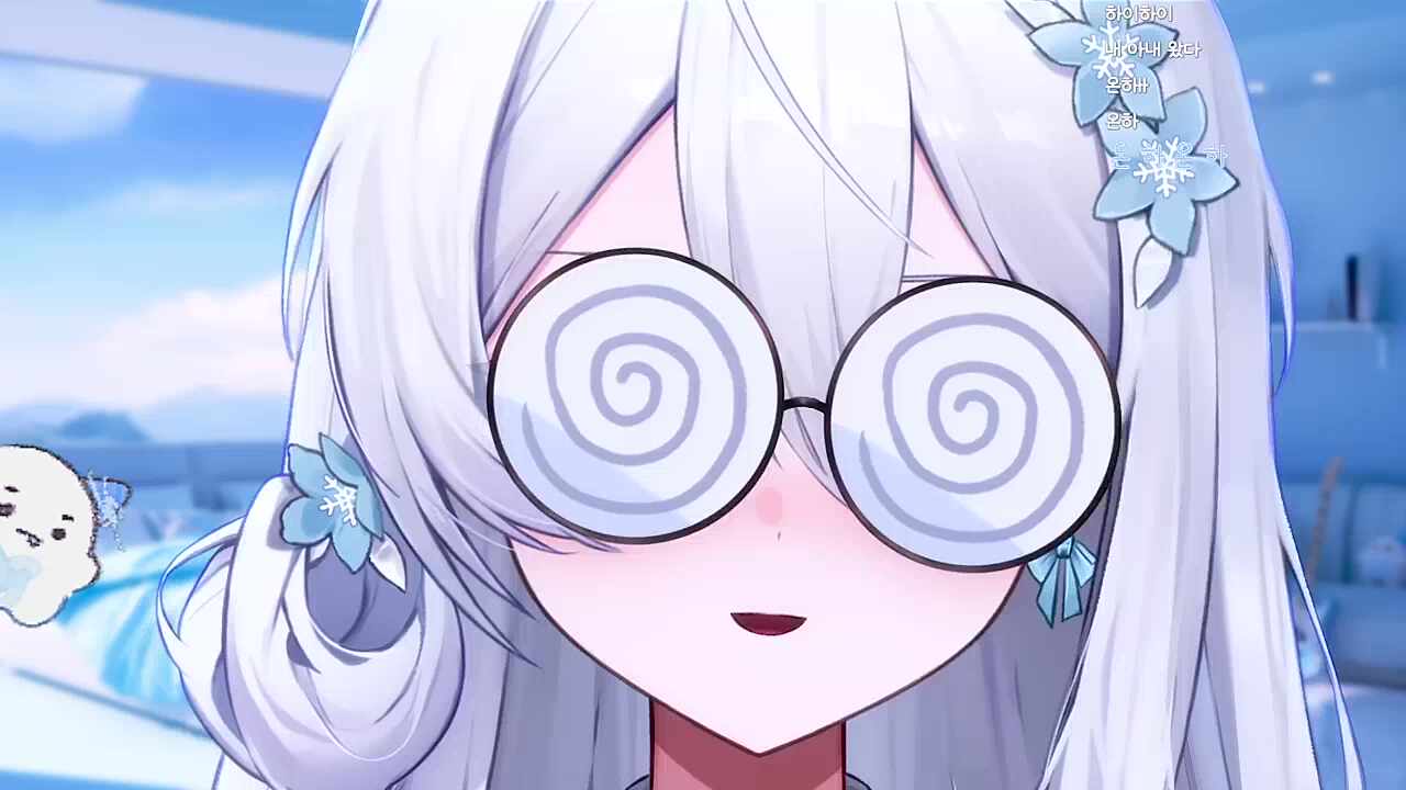 누구세요?