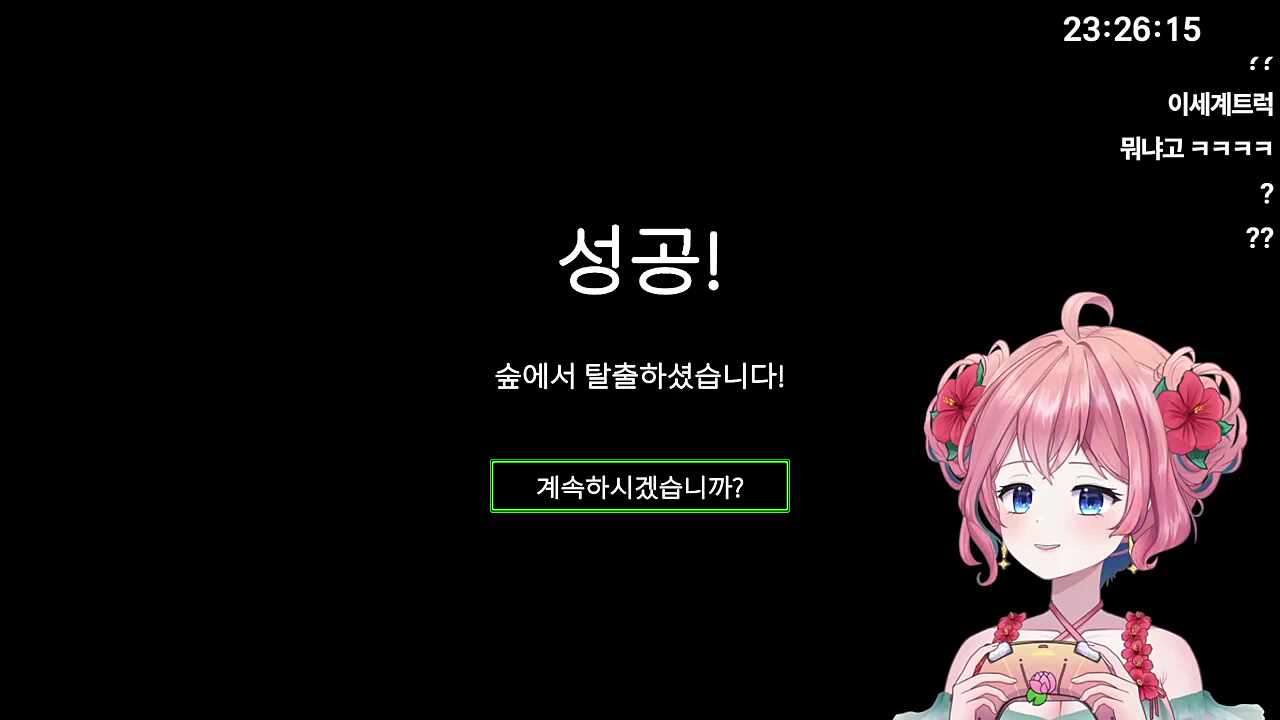 끝까지 증오해