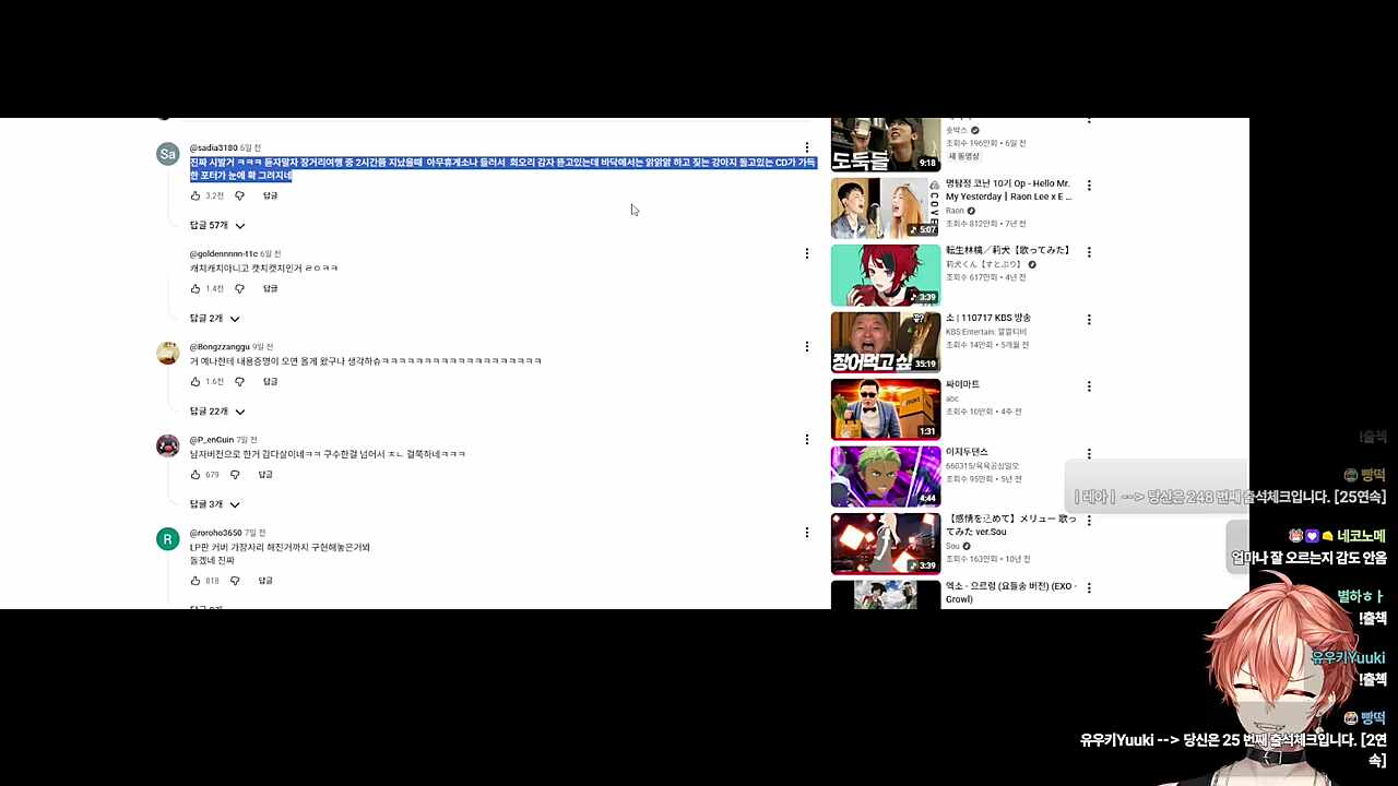 앍앍앍이 개웃기네