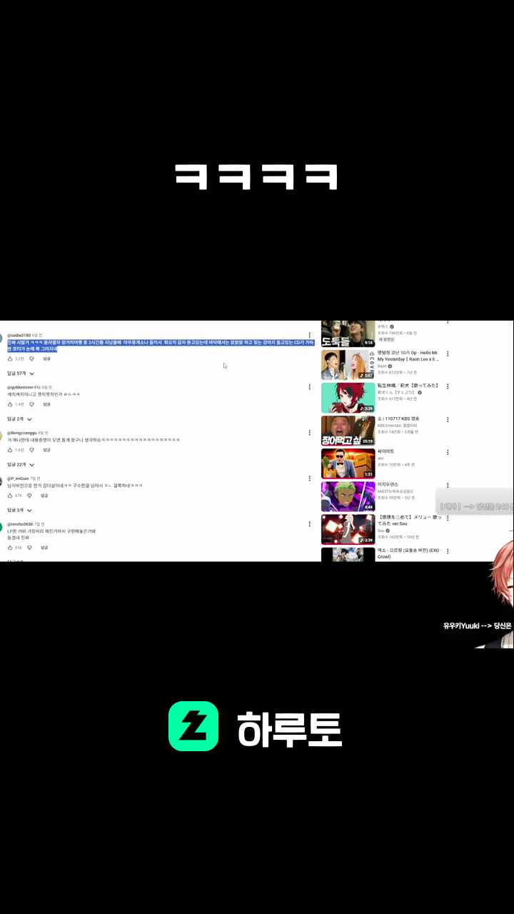 ㅋㅋㅋㅋ